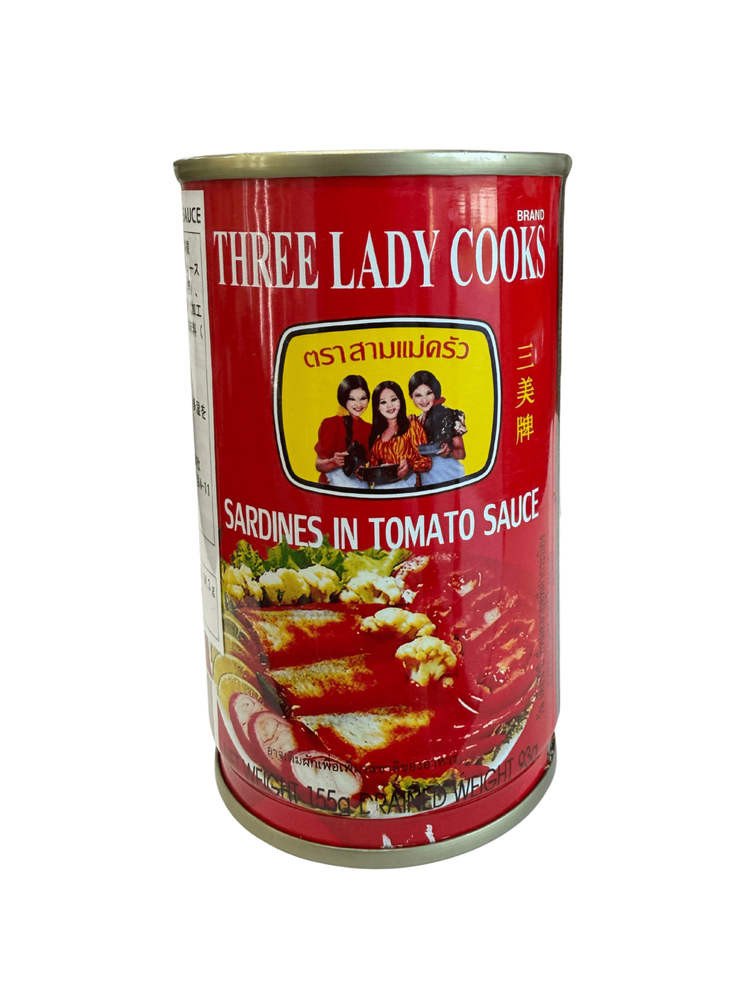 ត្រីខ